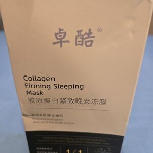 Yanjiayi Collagen Firming Sleeping Mask 20pcs Skincare Beauty New